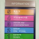 우장산동주민센터 이미지