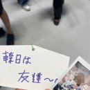한일상사 | [240922] 20th 한일축제한마당 방문 후기✍🏻