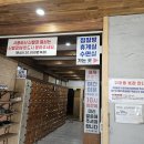 지리산식당 | 원조지리산참숯굴찜질방 &amp; 참숯굴식당 다녀온 솔직후기