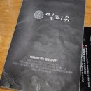 대륙허브 | 25겹 정성 가득 돈까스 '밀피유' &amp; 대륙의 맛 '헤이티' 내돈내산 후기 (명동 돈까스 / 돈까스 맛집...