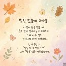 Amazing grace, bridge over trouble water, 이미지