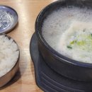 천지소고기국밥