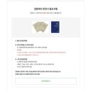 세븐일레븐(김해삼정블루점) | 오키나와 5박 6일 자유여행 1일차｜마리오렌트카·얏빠리스테이크·아메리칸빌리지·카진호피자·힐튼...