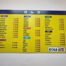 찬이네분식 이미지