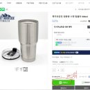 록키상사
