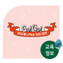 직장인의 10분 힐링 여행, JJ노마드 - 동북아편 | [꿈날개&#39;s Pick 추천 강의]직장인의10분힐링여행동북아편, 크리에이터영상편집,대화하기, 진짜파워...