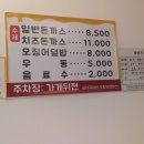 민이네김밥 이미지