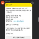 젠스시 이미지