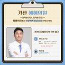 예예의원 네이버블로그