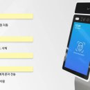 대인시스템 이미지