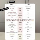 [드라이기] 인스타에서 핫한 드엘리사X무아스 플라즈마 드라이기 pro 공구 내돈내산 솔직후기/알아낸 팁