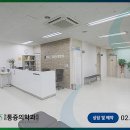 바로마취통증의학과의원