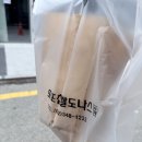 또또찹쌀도나스 - 세종특별자치시 | 또또찹쌀도나스