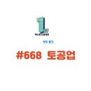 으뜸과 정직 행정사사무소 네이버블로그