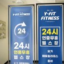 롯데프레시 광주하남점 이미지