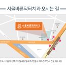 서울통치과의원 네이버블로그