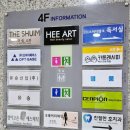 부천 피부관리 | 결이고은 부천상동점 종아리관리