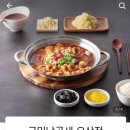 국민낙곱새오산점