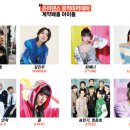트리플에스 전멤버 공개 완료 NEW막내 10년생 갓기 등장