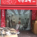 자연청과 이미지