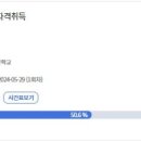 05-1  한식조리기능사 자격과정 이미지