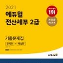 아주전산 이미지