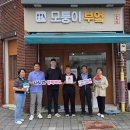 착한가게