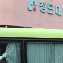 대남환경 이미지