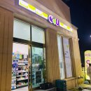 씨유성산골든튤립점 이미지