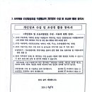오류 2 오류경로당 이미지