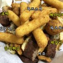 난분식 - 중구 | 난분식