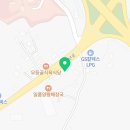 영광자동차정비공업사 이미지