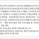 성심법무사성심부동산 이미지