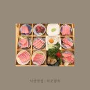 서산로얄 | [서산맛집] 사조참치 : 로얄스페셜 후기, 대뱃살 제대로 먹고 왔어요