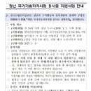컴퓨터활용능력(자격,연간) 이미지