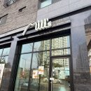산단커피 | [오송카페] 오송2산단 디저트맛집 ”밀스젤라또“ 내돈내산 후기 (젤라또, 커피, 와인) 🍧