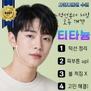 샤인피부미용