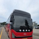 08월 23일~ 24일 목포 1박2일 하계피서 추억여행 합니다. 이미지