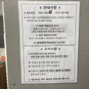 와야또랑