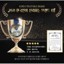 주식회사 와이즈컴퍼니 이미지