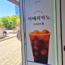 원 아이스(one ice) 네이버블로그