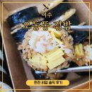 오동동061 이미지