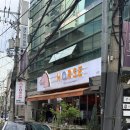 하이닭강정 | 교대 김밥 맛집 홀스김밥 더블치즈달걀김밥 닭강정 후기