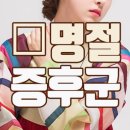 현대재활의학과의원 이미지