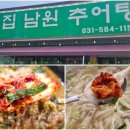 강산추어탕 | 나의 인생 칼국수! 웨이팅의 값어치를 하는 맛집 일산칼국수 본점