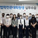 강원대학교 법학전문대학원 이미지