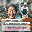 엠케이파트너스 이미지
