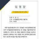 고양고용복지센터 이미지
