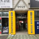 내원백운 | 동암역임플란트, 임플란트 10년 넘게 잘 쓰는 분들의 비밀 (임플란트수명기간)