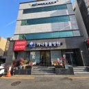 가나동물병원 이미지